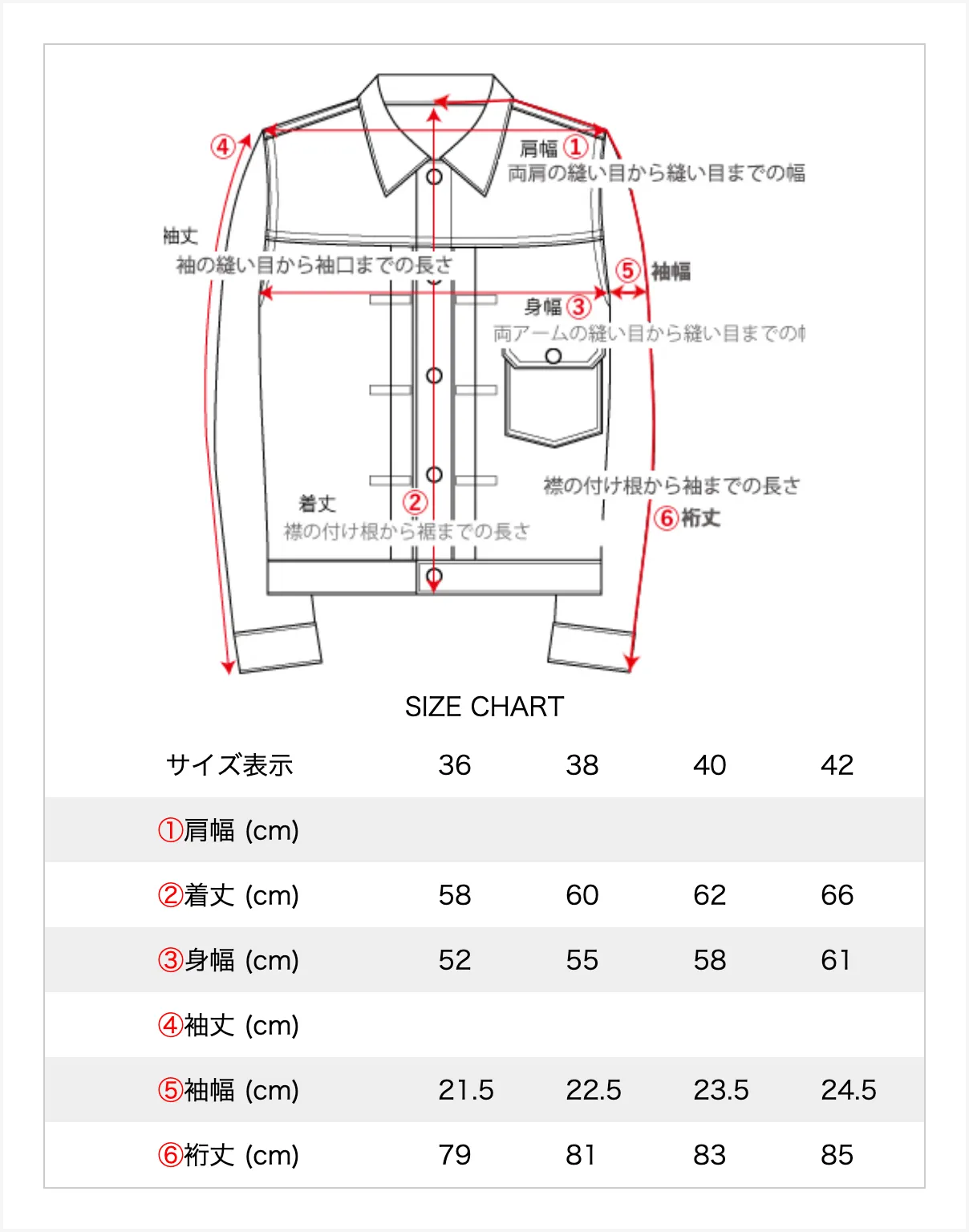 Embroidered Jacket “野晒”